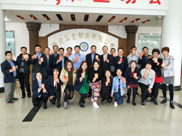 2018開工大吉